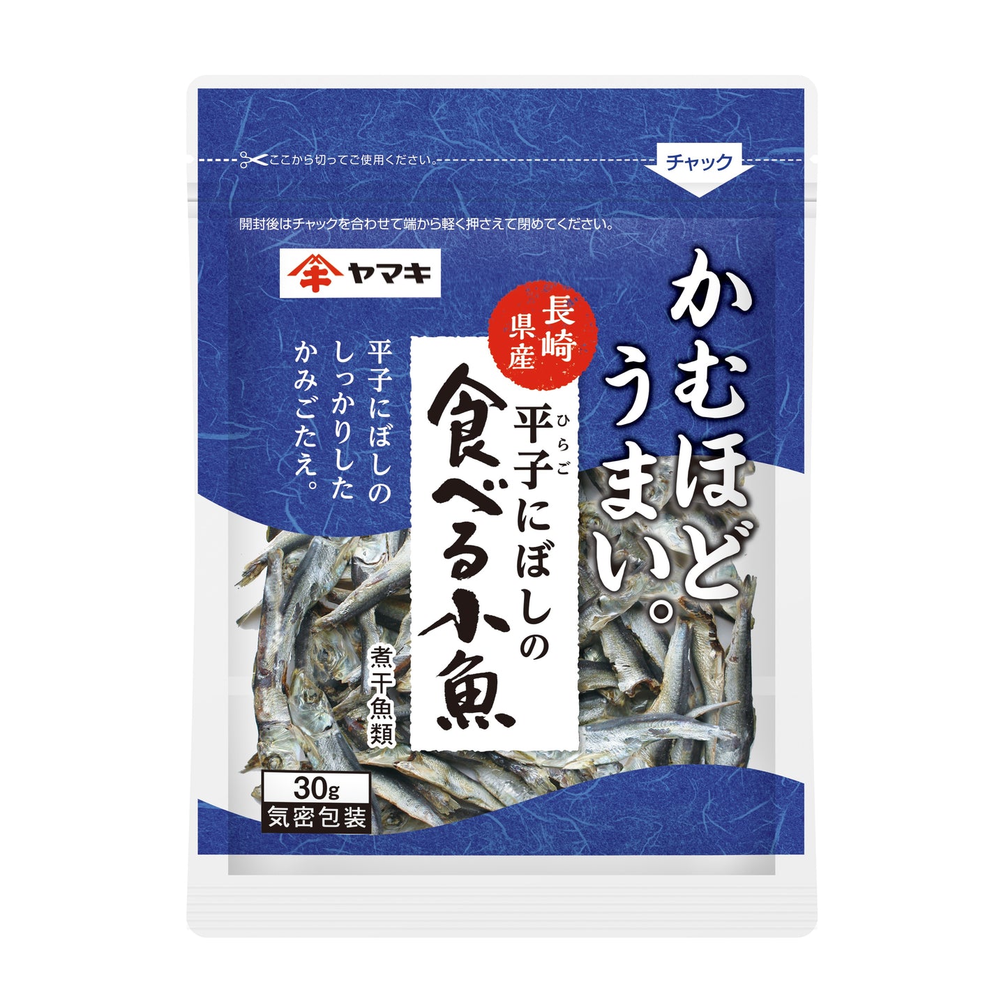 平子にぼしの食べる小魚 30g