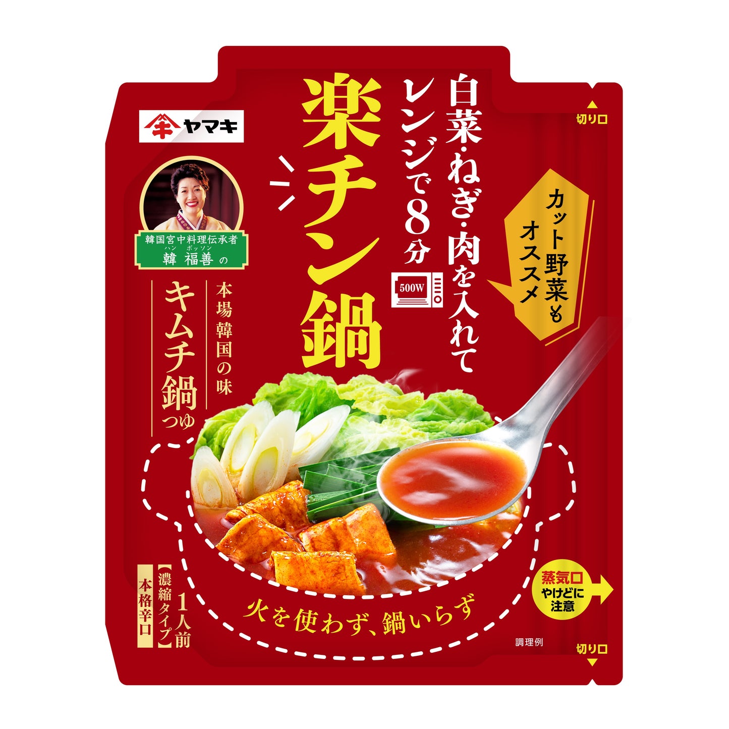 楽チン鍋 韓福善のキムチ鍋つゆ 50g