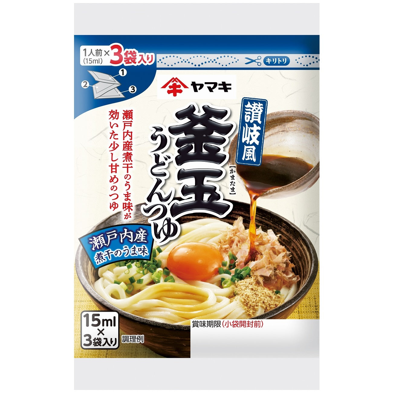 讃岐風釜玉うどんつゆ 15ml×3袋 – ヤマキ公式オンラインショップ