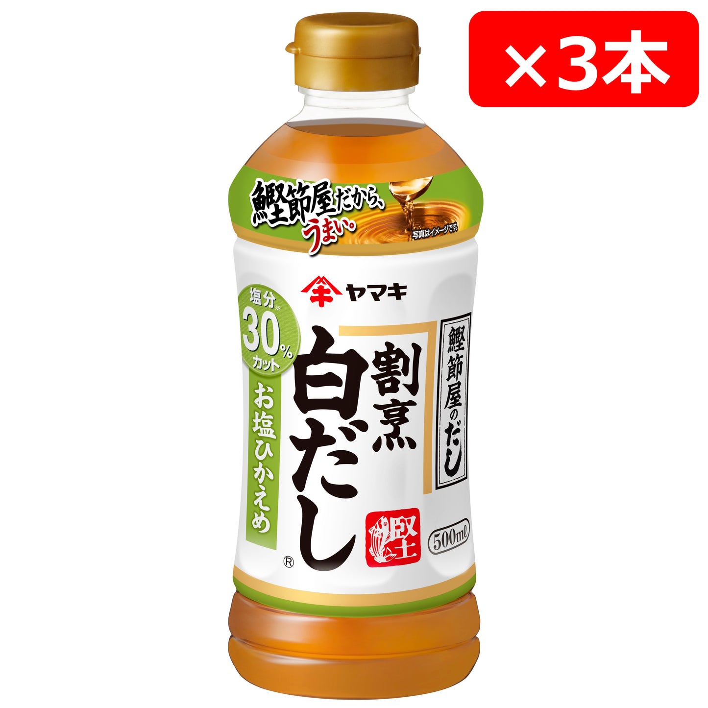割烹白だしお塩ひかえめ 500ml×3本