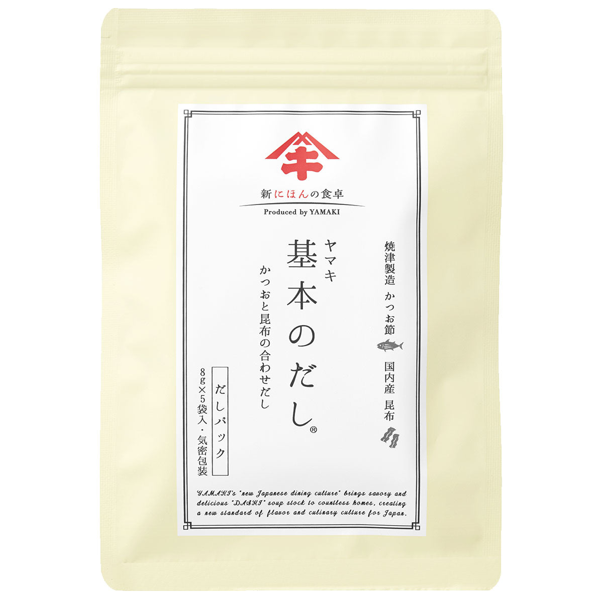基本のだし だしパック かつおと昆布の合わせだし 5袋入り