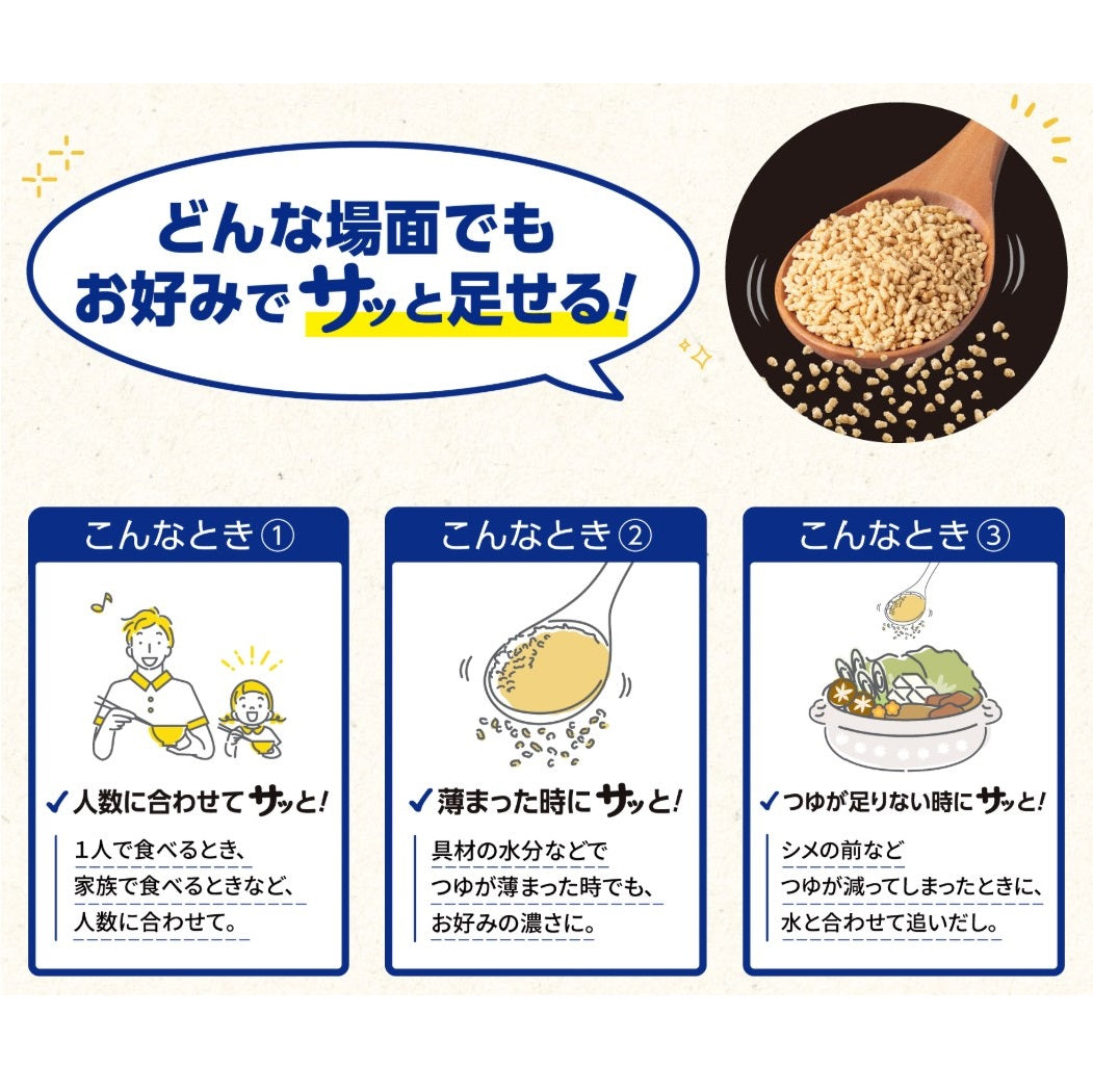 サッと鍋 寄せ鍋の素 60g