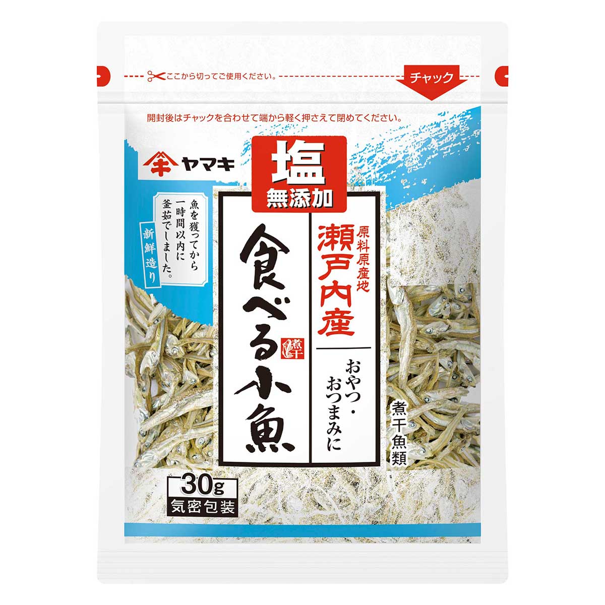 塩無添加瀬戸内産食べる小魚 30g