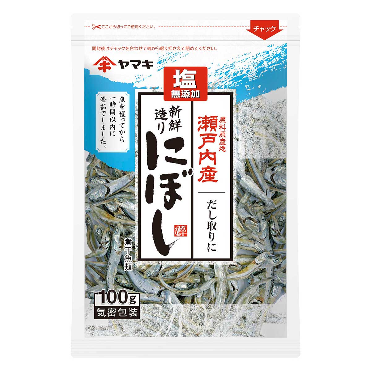 塩無添加新鮮造り煮干 100g