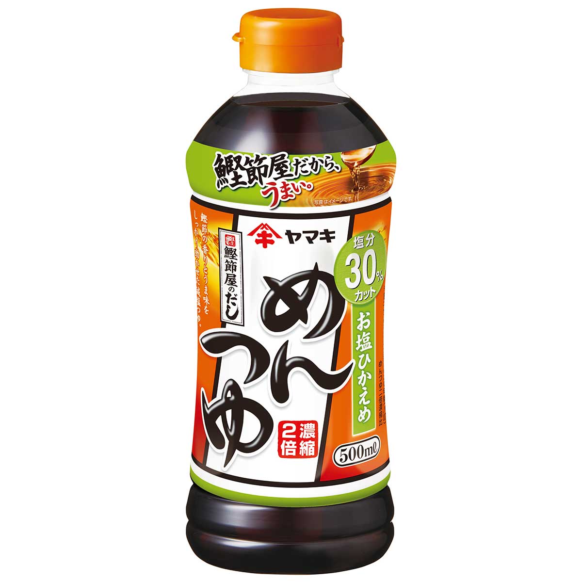 お塩ひかえめめんつゆ 500ml