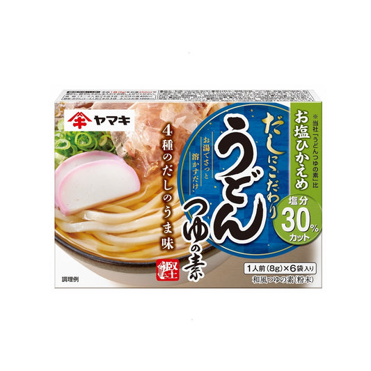 お塩ひかえめうどんつゆの素6P