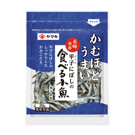 平子にぼしの食べる小魚 30g
