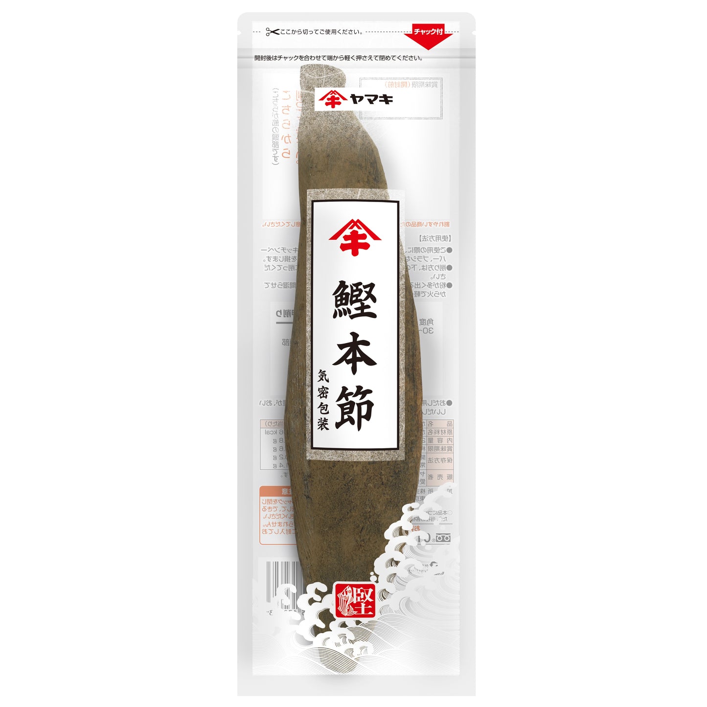 鰹本節 230g