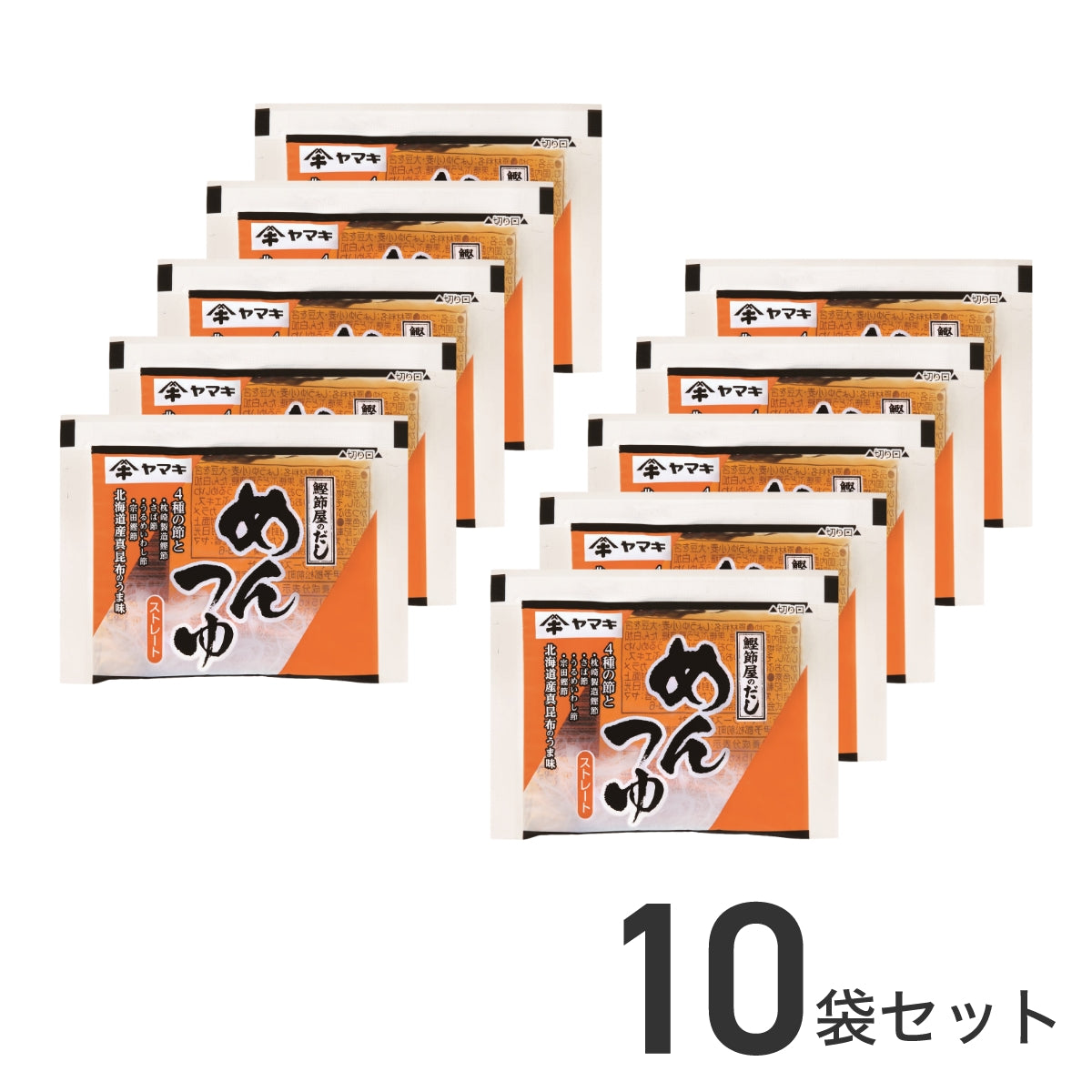 めんつゆストレート 40gS×10袋