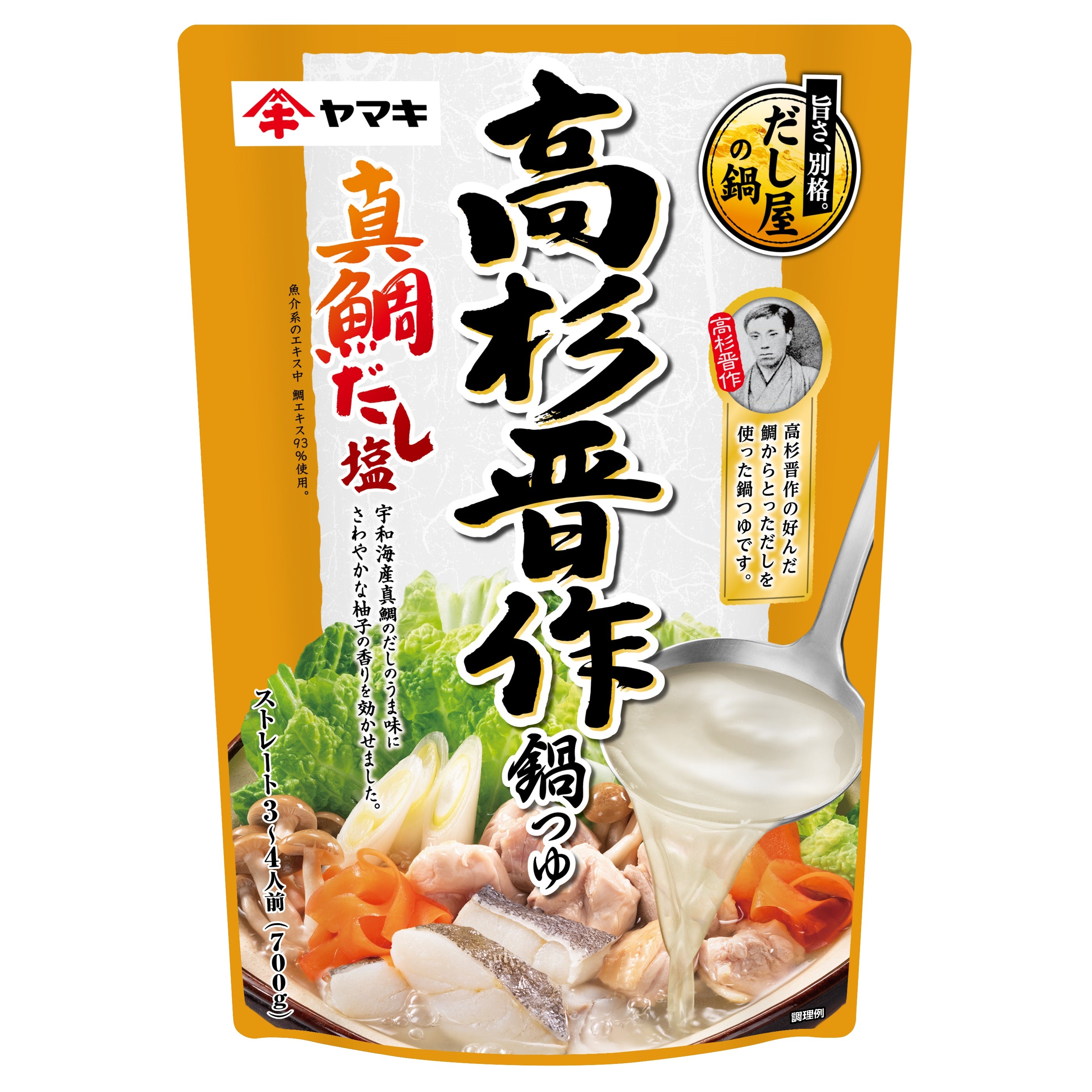 chizuki　固形4 鍋ぶち6 塩3 両国豚塩ちゃんこ鍋つゆ750750g | 日本食研