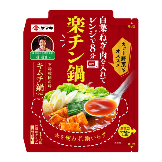 楽チン鍋 韓福善のキムチ鍋つゆ 50g