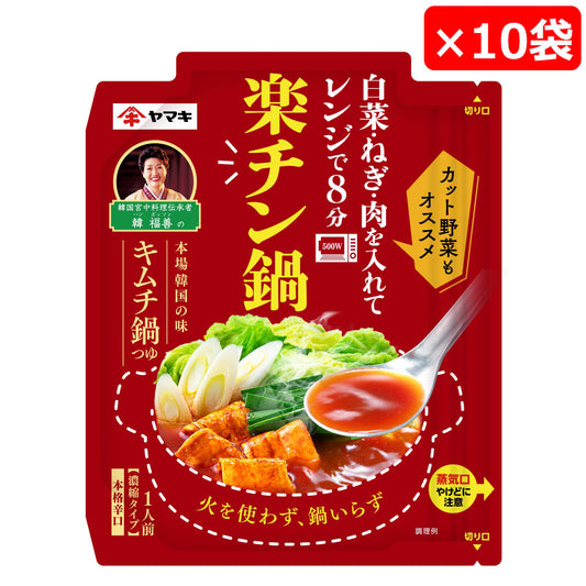 楽チン鍋 韓福善のキムチ鍋つゆ 50g×10袋
