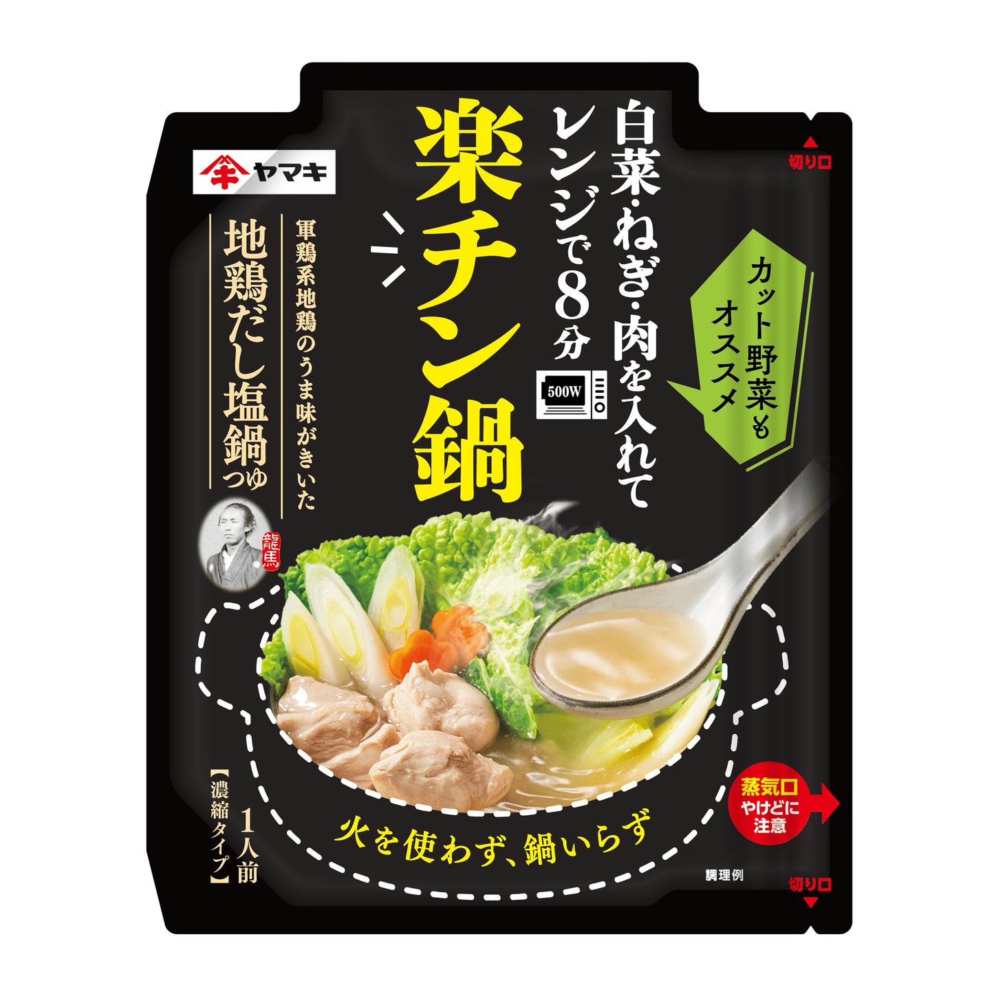 楽チン鍋 地鶏だし塩鍋つゆ 50g