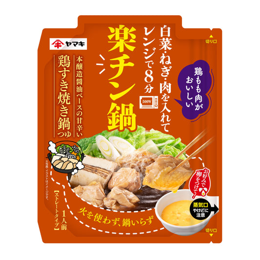楽チン鍋 鶏すき焼き鍋つゆ 50g