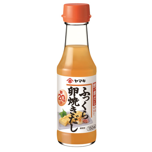 ふっくら卵焼きだし 150ml