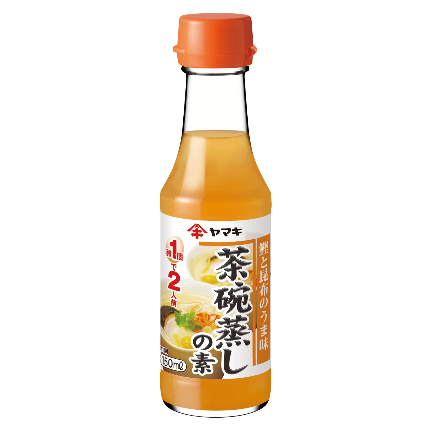 茶碗蒸しの素 150ml