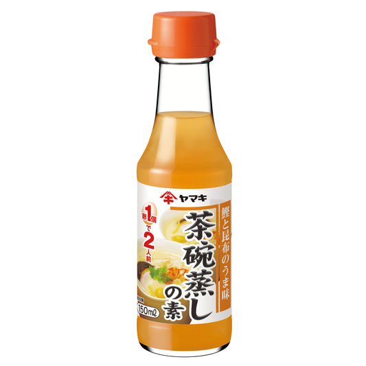 茶碗蒸しの素 150ml