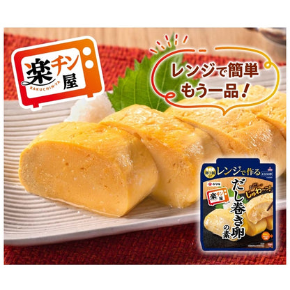 楽チン屋 レンジで作るだし巻き卵の素×10袋