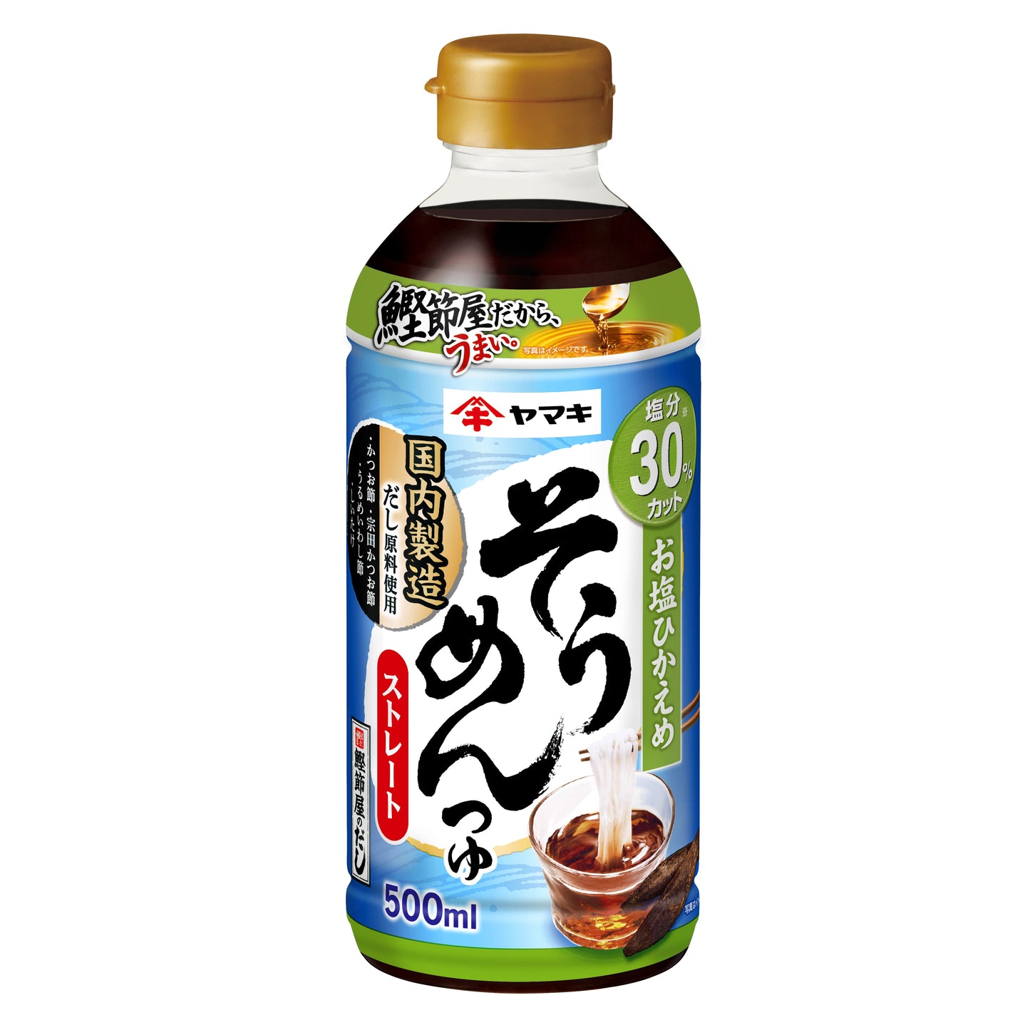お塩ひかえめストレートそうめんつゆ 500ml