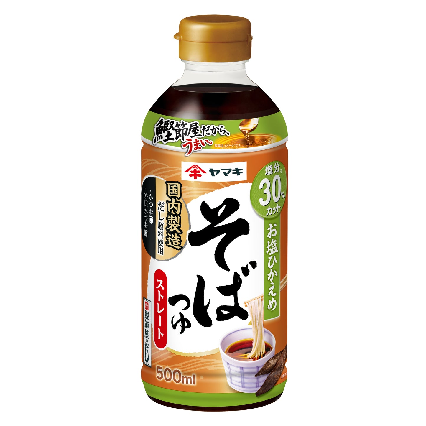 お塩ひかえめストレートそばつゆ 500ml