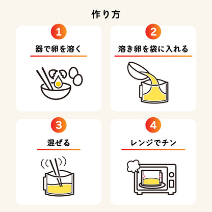 楽チン屋 レンジで作るだし巻き卵の素×10袋