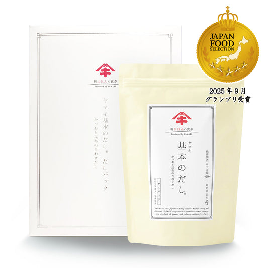 【ギフトセット】基本のだし だしパック　かつおと昆布の合わせだし 30袋入